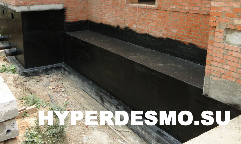 Гидроизоляция цоколя HYPERDESMO PB 2K