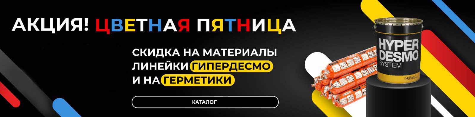 Над контентом