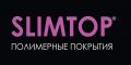 Полимерные наливные полы SLIMTOP