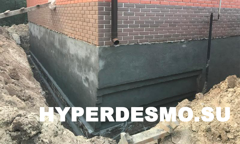 Гидроизоляция цоколя HYPERDESMO PB 2K