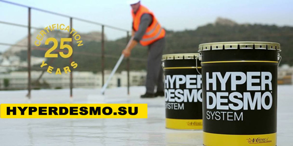 Гидроизоляция объектов любой сложности