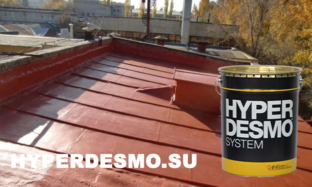 Гидроизоляция Фальцевой кровли с применением гидроизоляции Hyperdesmo