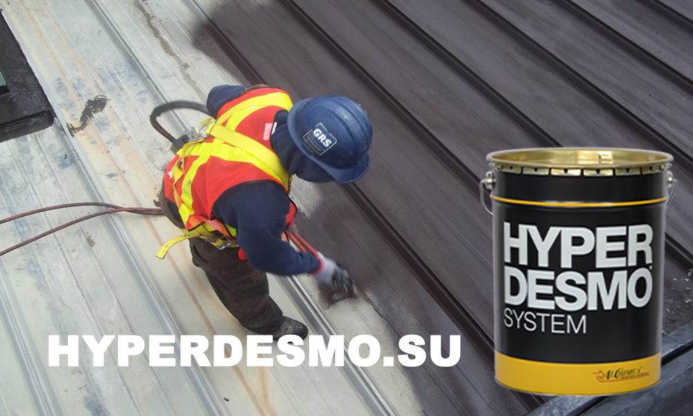 Гидроизоляция Фальцевой кровли с применением гидроизоляции Hyperdesmo