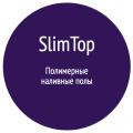 Наливные покрытия SLIMTOP