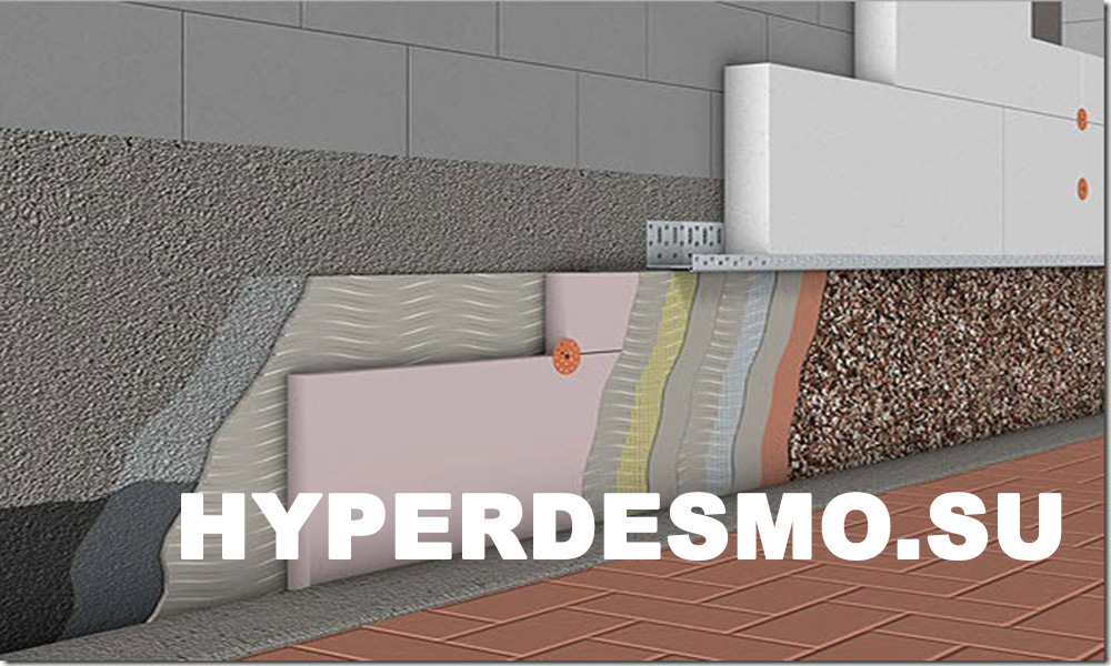 Гидроизоляция цоколя HYPERDESMO PB 2K