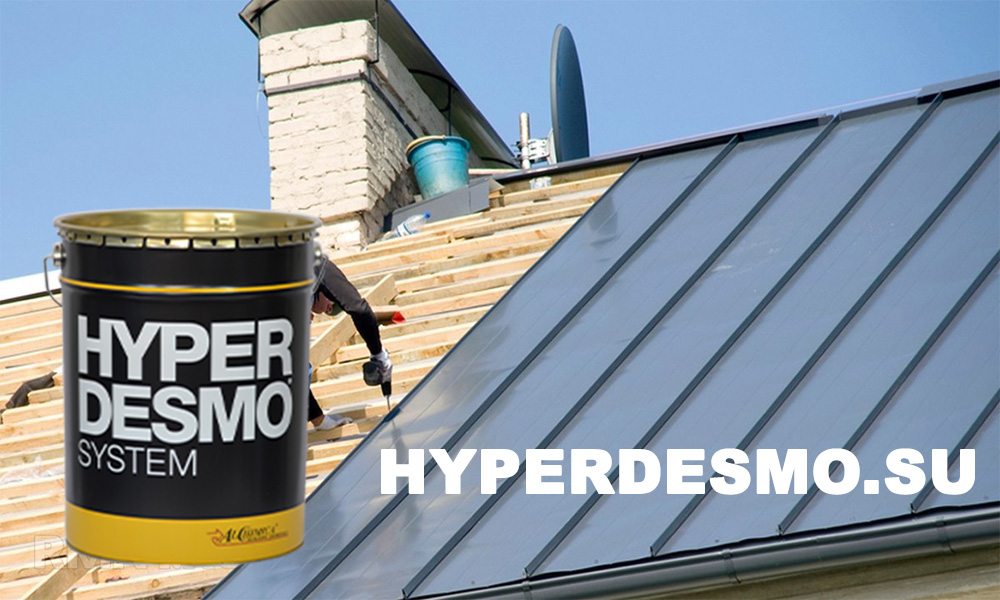 Гидроизоляция Фальцевой кровли с применением гидроизоляции Hyperdesmo