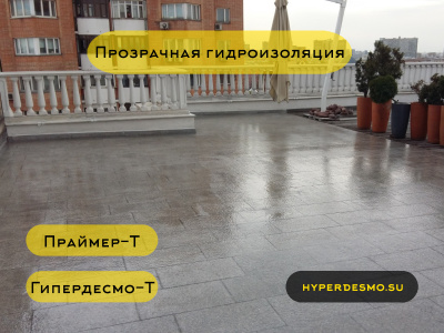 Полиуретановая гидроизоляция Hyperdesmo 6 кг.