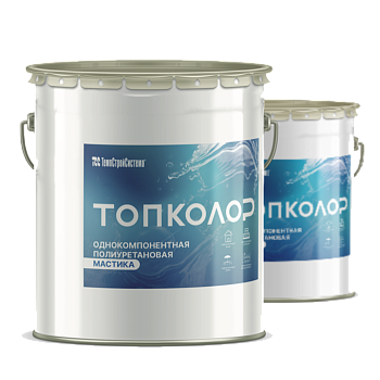 Универсальная однокомпонентная полиуретановая мастика для устройства кровли и гидроизоляции ТОПКОЛОР