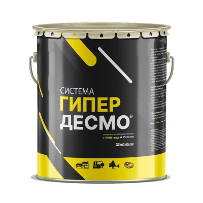 Микросилер Гипердесмо однокомпонентный праймер