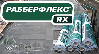 Композитная ЭПДМ мембрана Рабберфлекс RX 3100