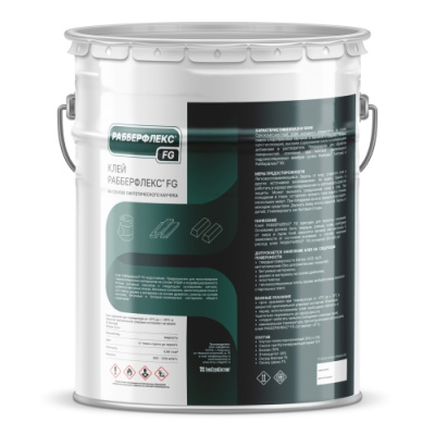 Клей РАББЕРФЛЕКС FG